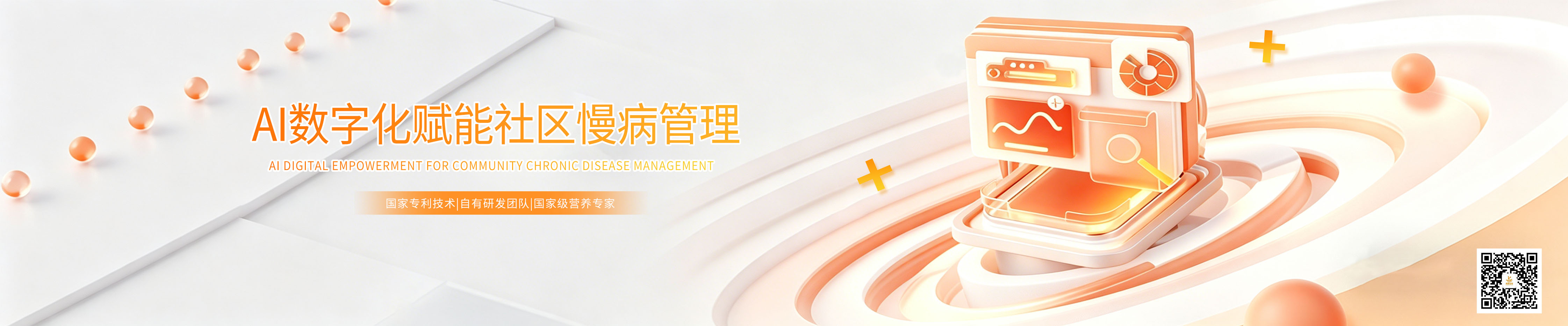 企业宣传图