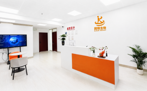 重庆阔锦生物科技开发有限公司