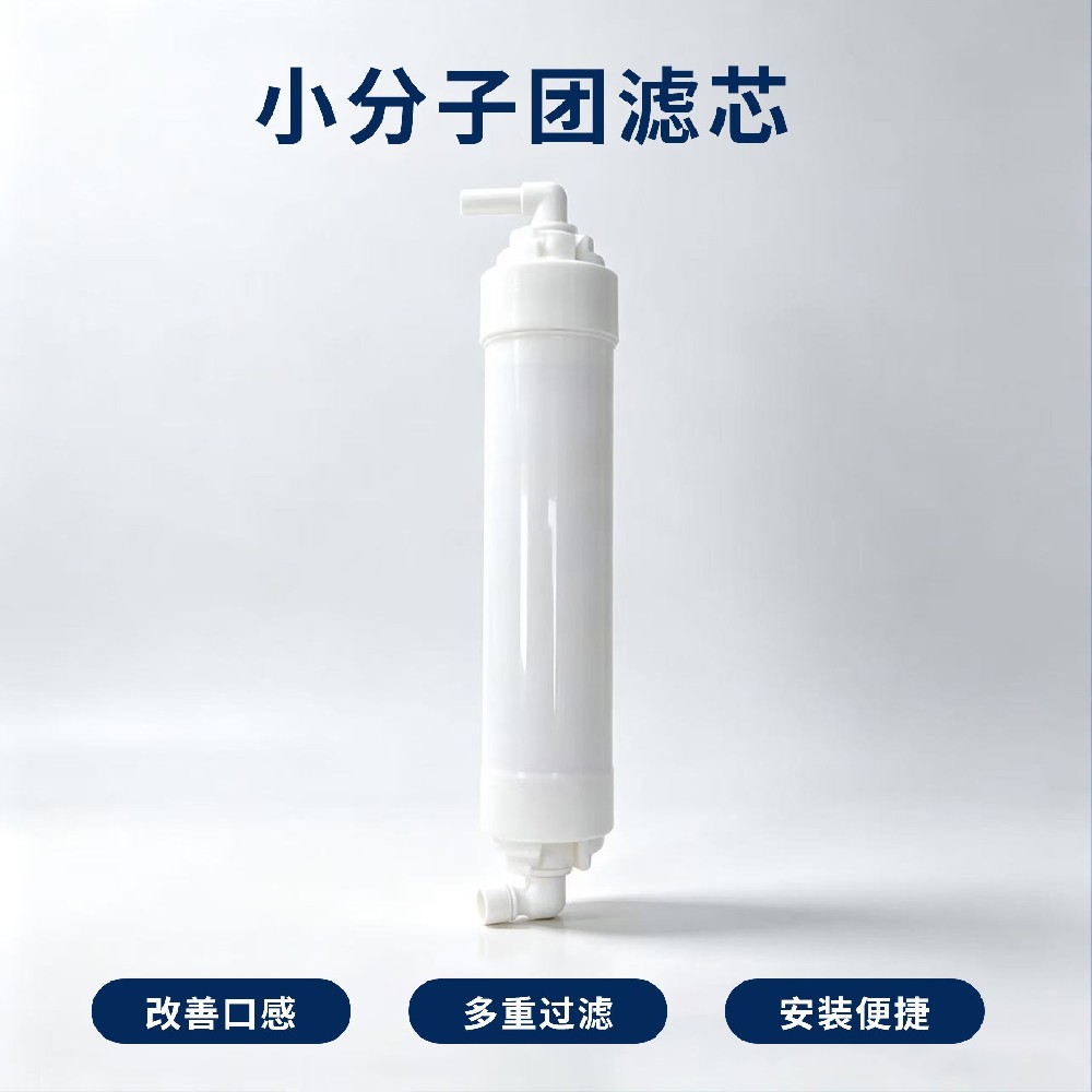 仿底层渗滤活水再造系统滤芯