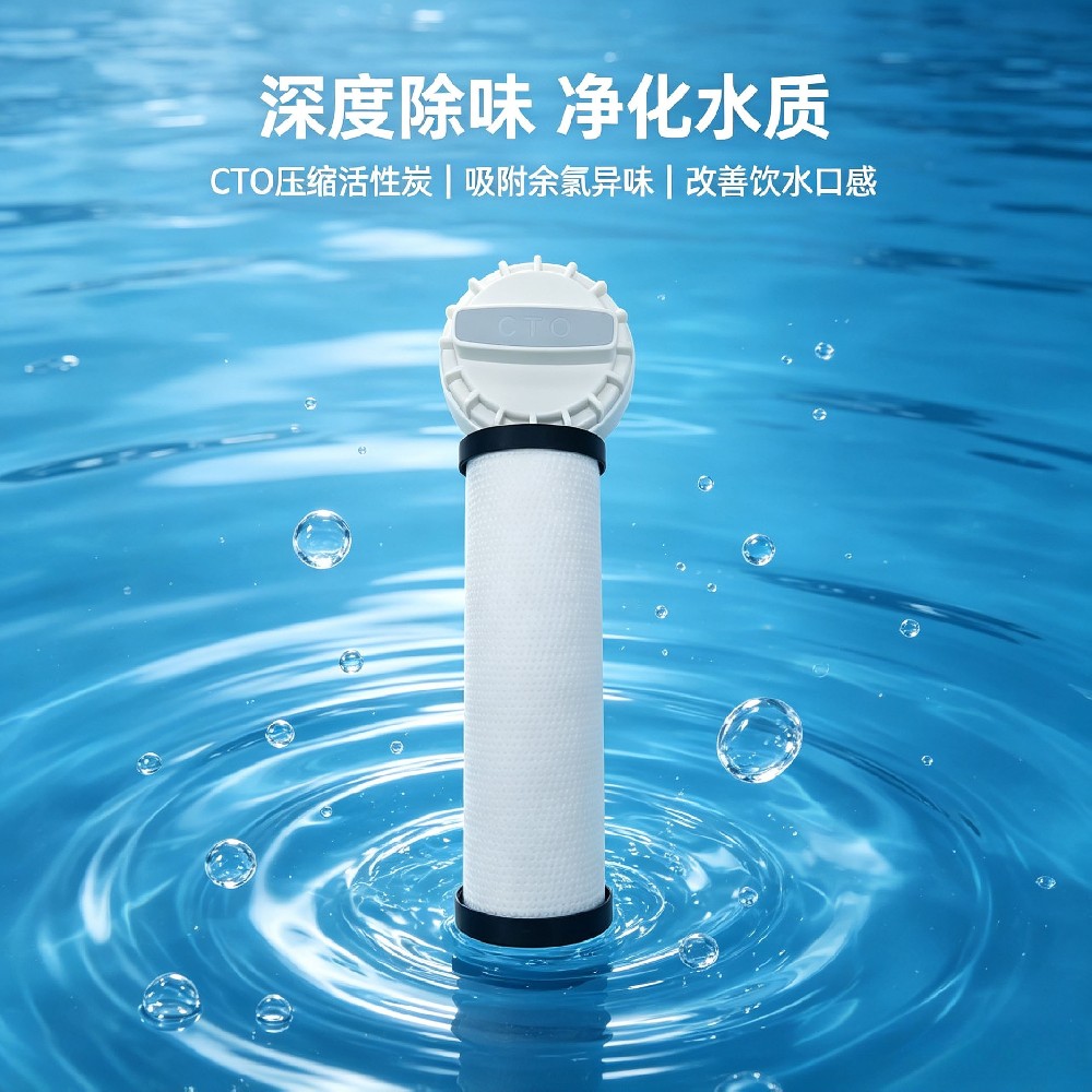 一体化致密碳基矩阵滤芯